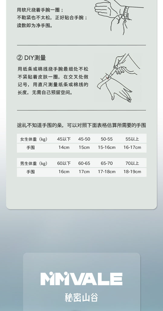 秘密山谷 · 【雪芙】原创设计款雪花幽灵缅甸进口小叶降真香项链MMSG8066 · 45cm（可调节）