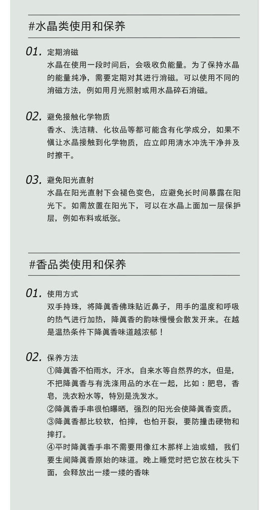 秘密山谷 · 【baby蓝】蓝紫双色透体坦桑石黄油麻丝降真香手串MMSG8280 · 15.5