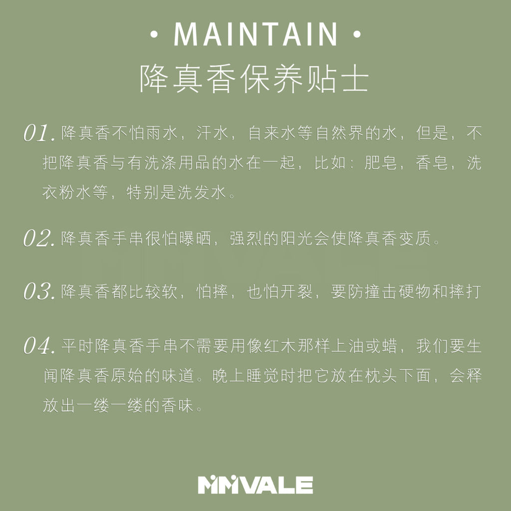 秘密山谷 · 【去冰不加糖】原创钻切白水晶黄油麻丝降真香手串MMSG8247 · 15.5