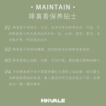 Load image into Gallery viewer, 秘密山谷 · 【飞鸟集】原创设计白水晶方糖黄油麻丝降真香手串MMSG8243 · 14.5