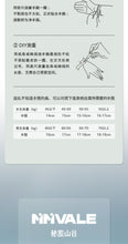 Load image into Gallery viewer, 秘密山谷 · 【单丛】原创设计款茶晶随形百搭降真香手串 MMSG8141 · 13.5